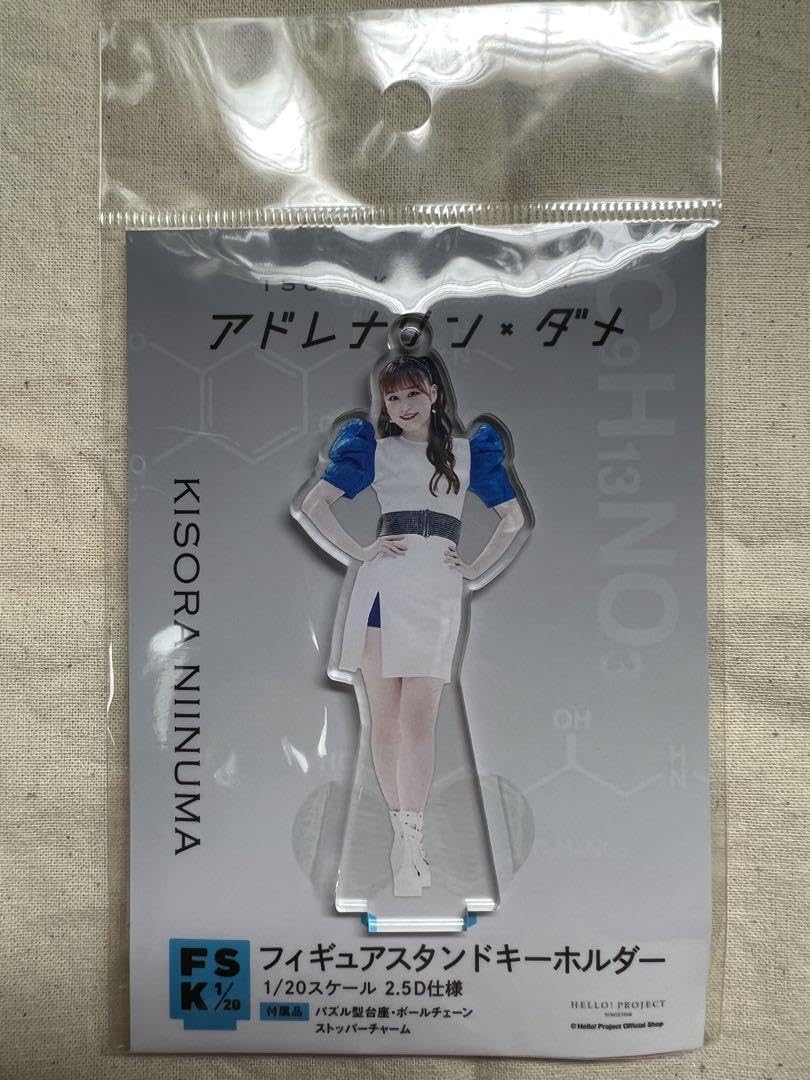 新沼希空 fsk Amazon.co.jp: つばきファクトリー 新沼希空 FSK : おもちゃ